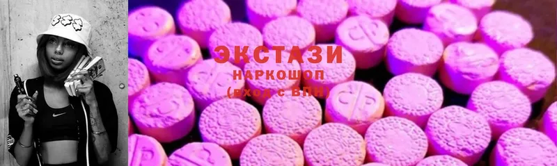 Экстази MDMA  Набережные Челны 