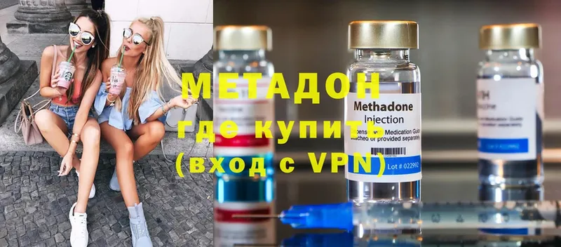 Метадон белоснежный  Набережные Челны 